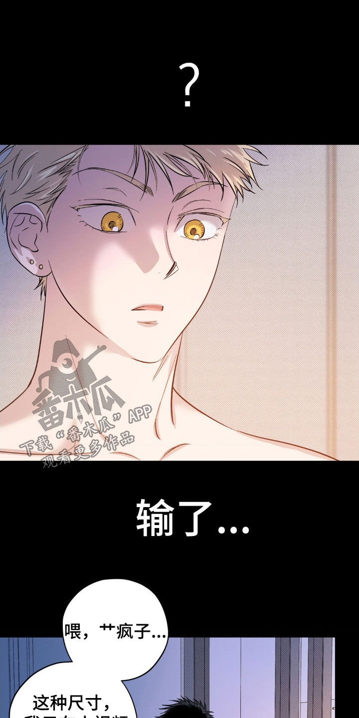 第18话：第18章：上瘾了预览分镜