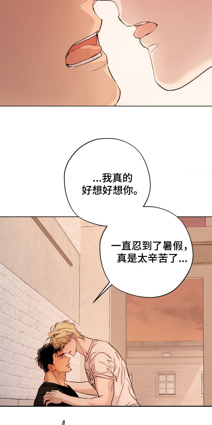 第44章:【番外】异地恋
