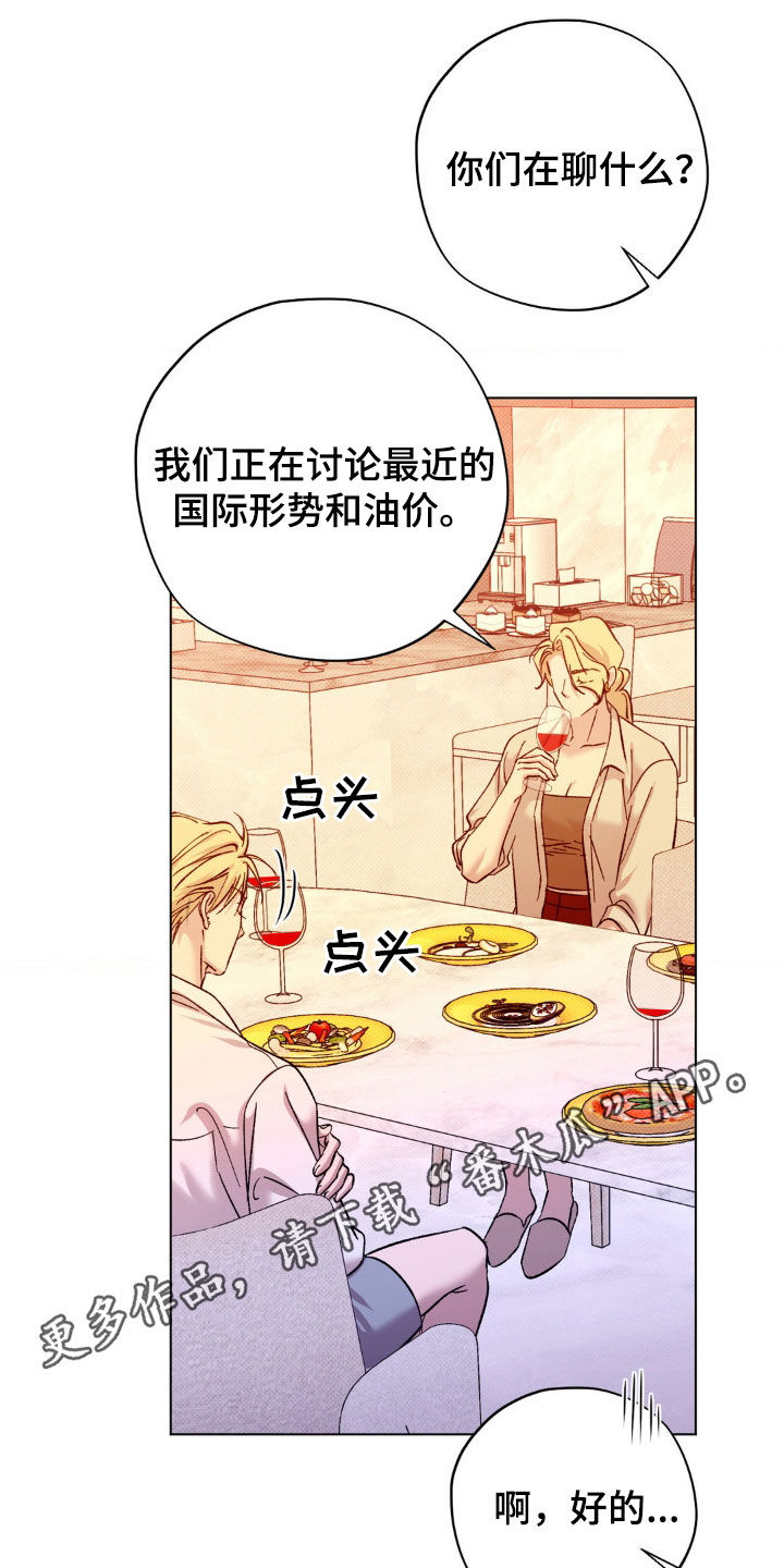 第52章:【番外】满意