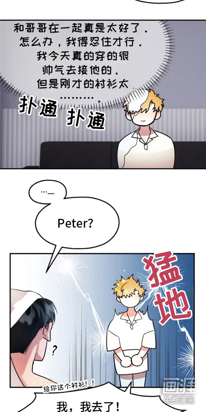 第7话：第7章：撒娇预览分镜