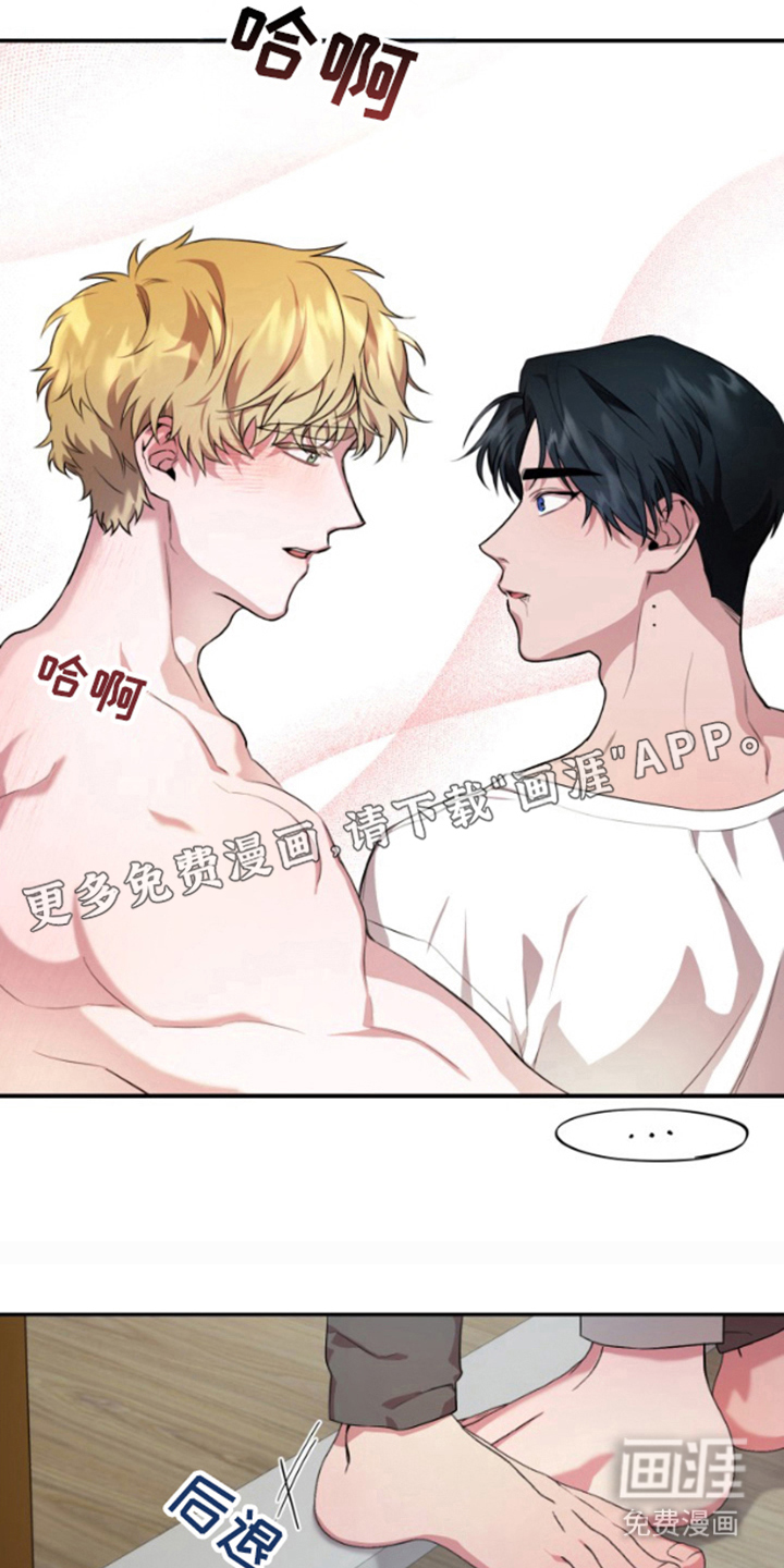 第8章:面熟