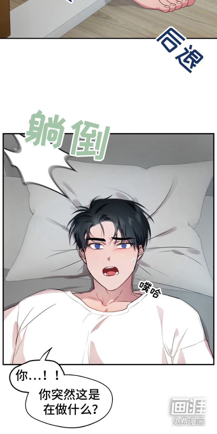 第8章:面熟