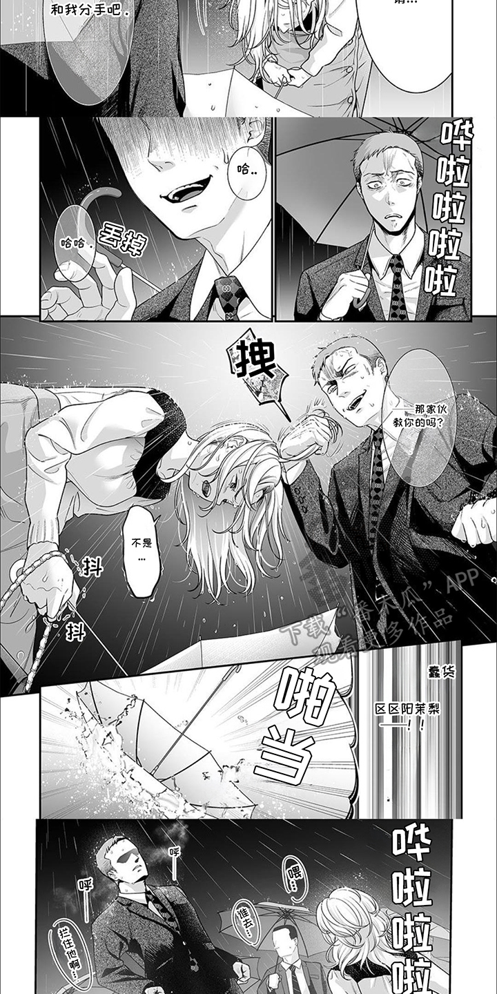 第12话：第12章：仅此而已预览分镜