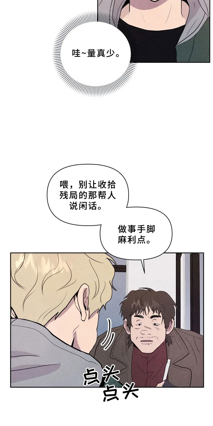 第3话：见面预览分镜