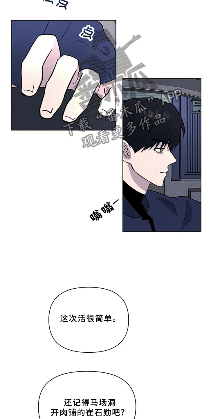 第5话：沉郁预览分镜