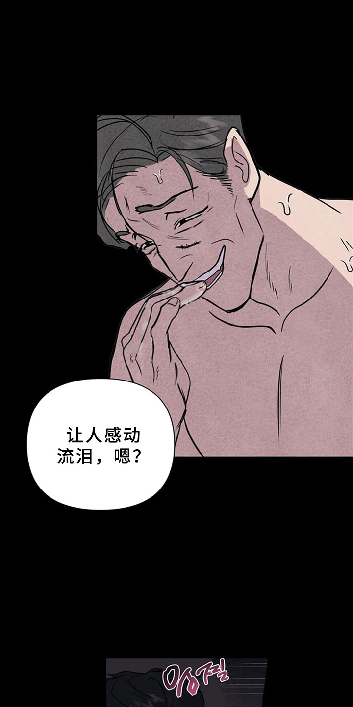 第7话：噩梦预览分镜