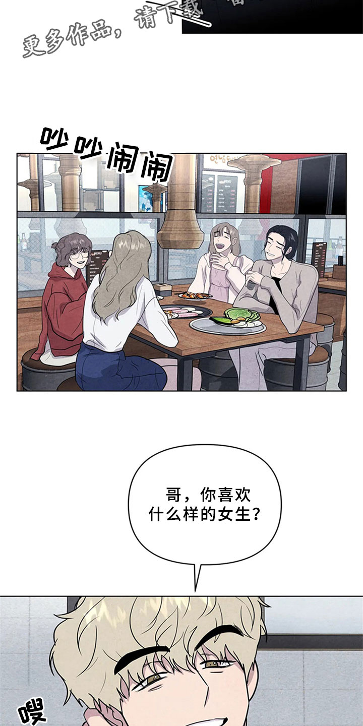 第10话：金山岛预览分镜