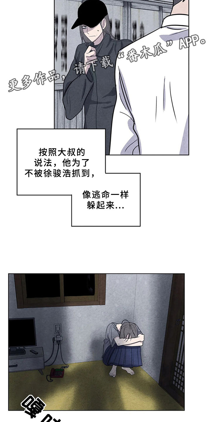第11话：逃跑预览分镜