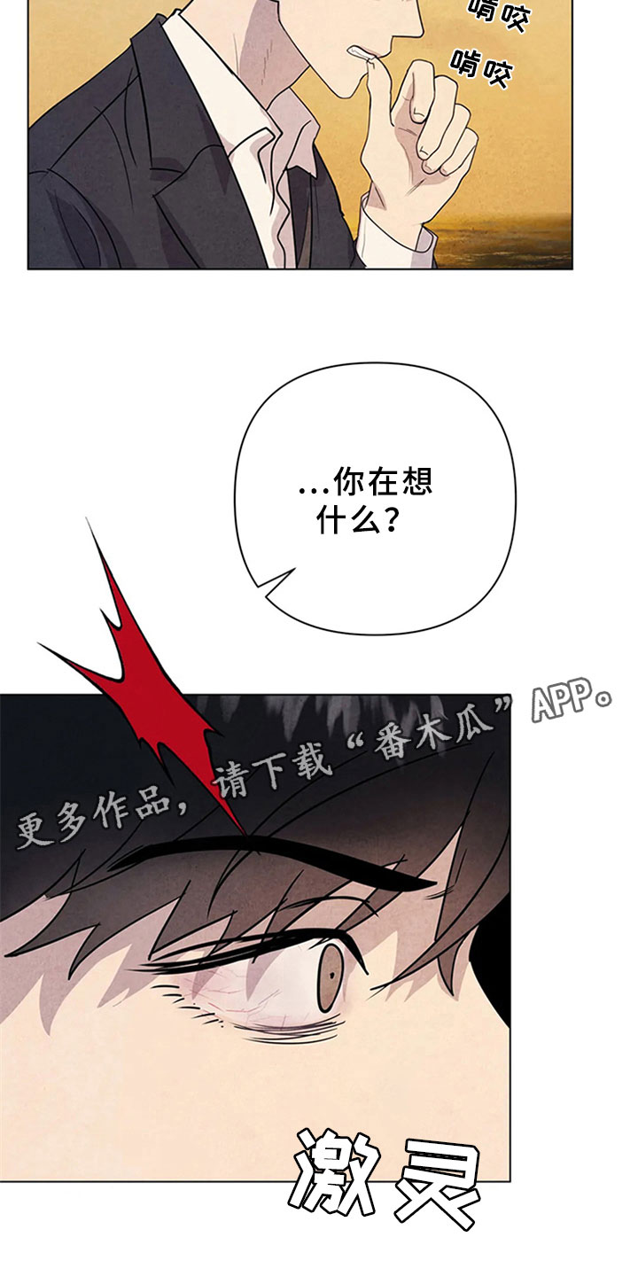 第12话：埋伏预览分镜
