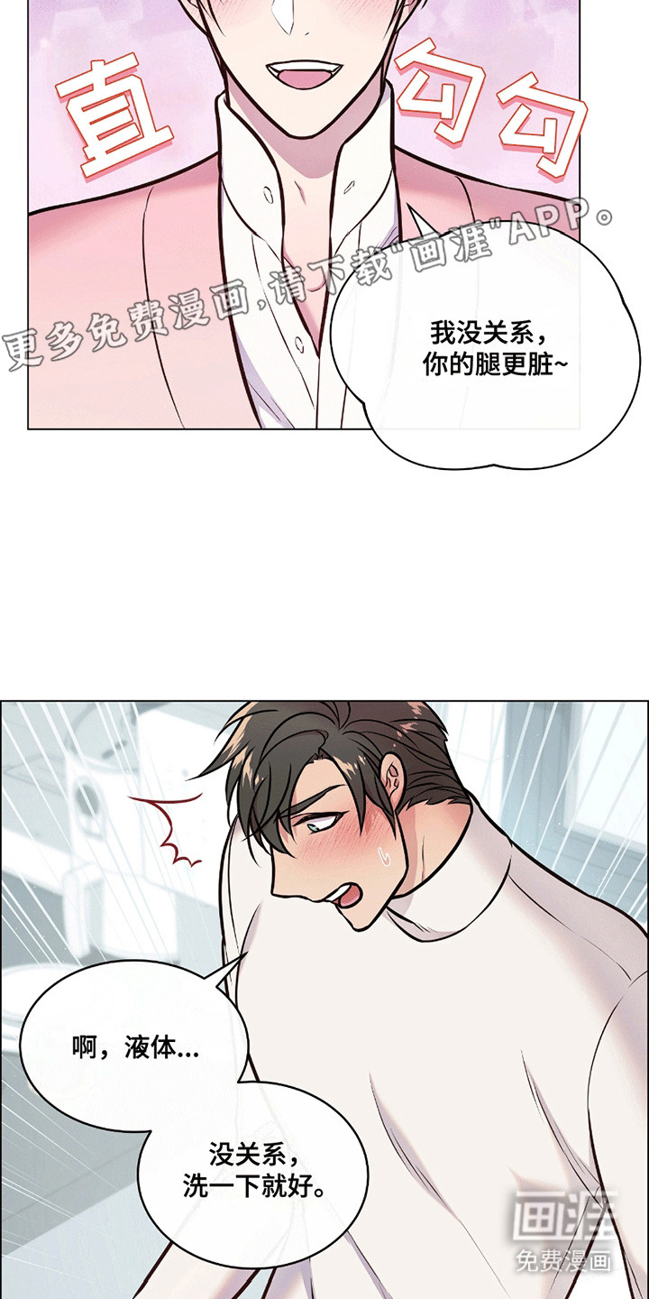 第4话：第4章：三人行预览分镜
