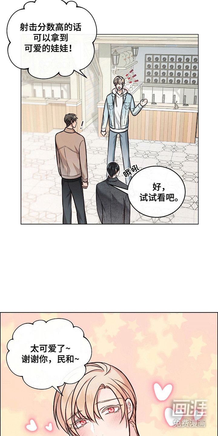 第5话：第5章：游乐园预览分镜