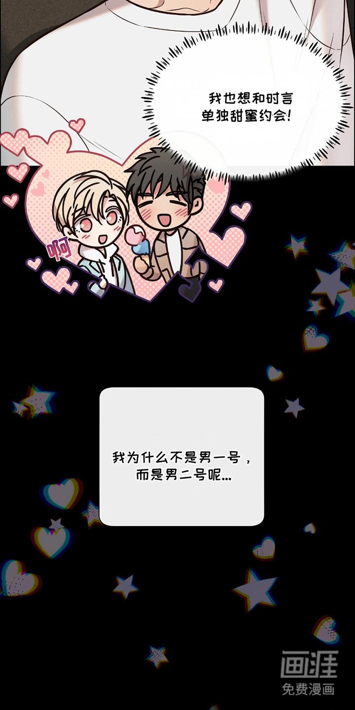 第7话：第7章：打赌预览分镜