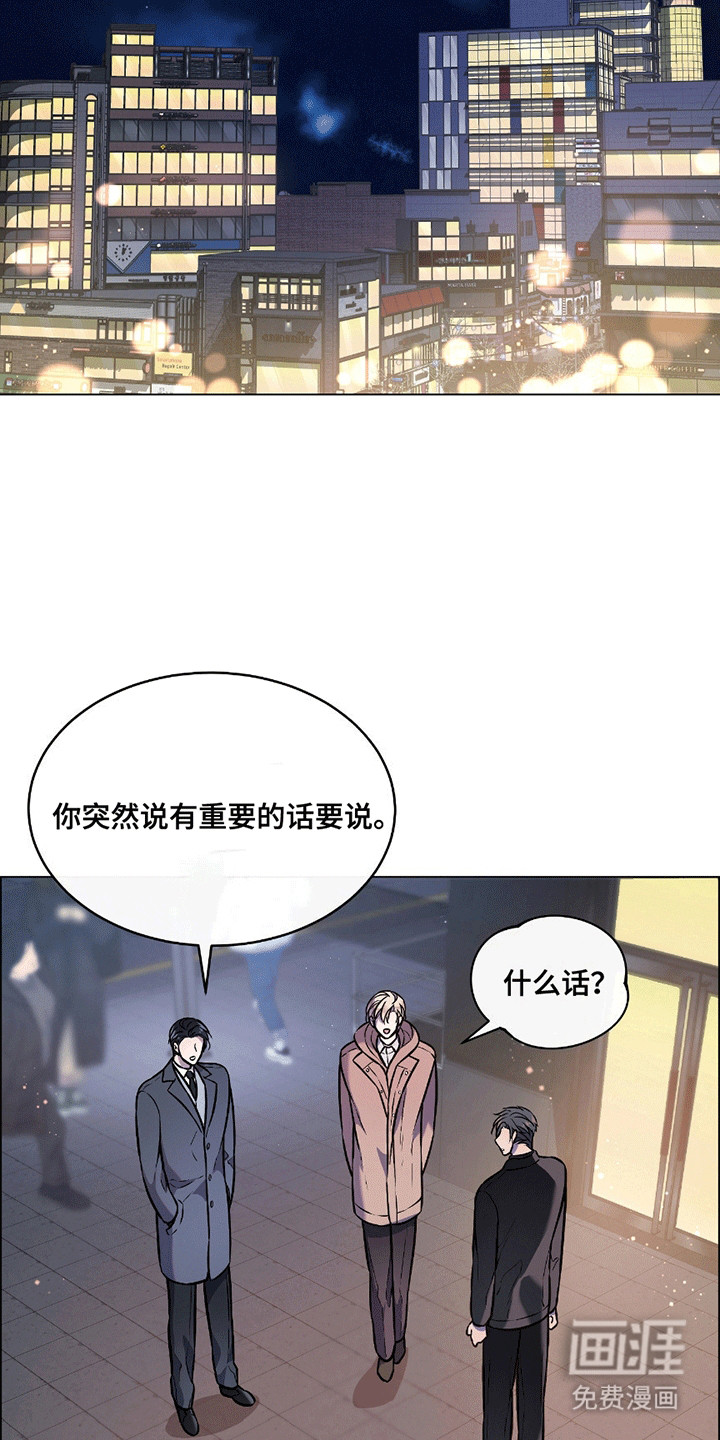 第13话：第13章：最后一次预览分镜