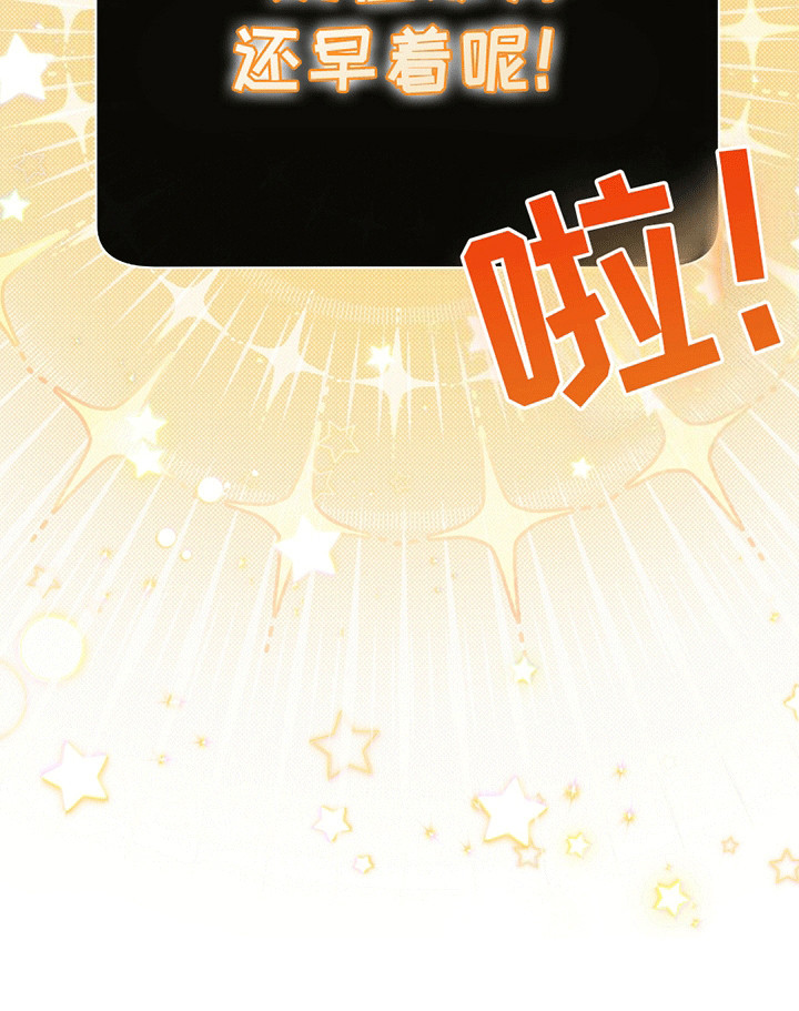 第14话：第14章：告白预览分镜