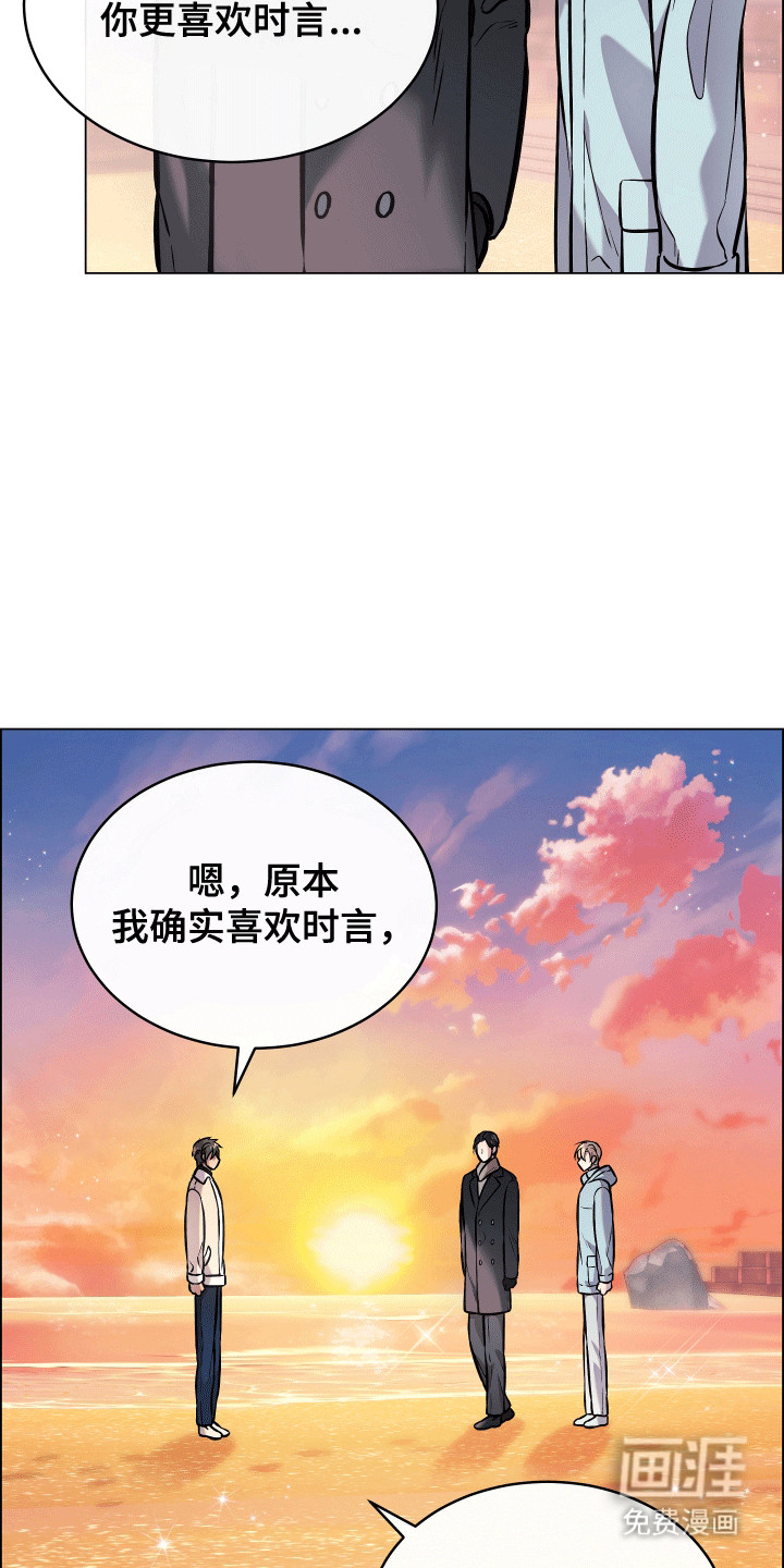 第15话：第15章：危机解除预览分镜