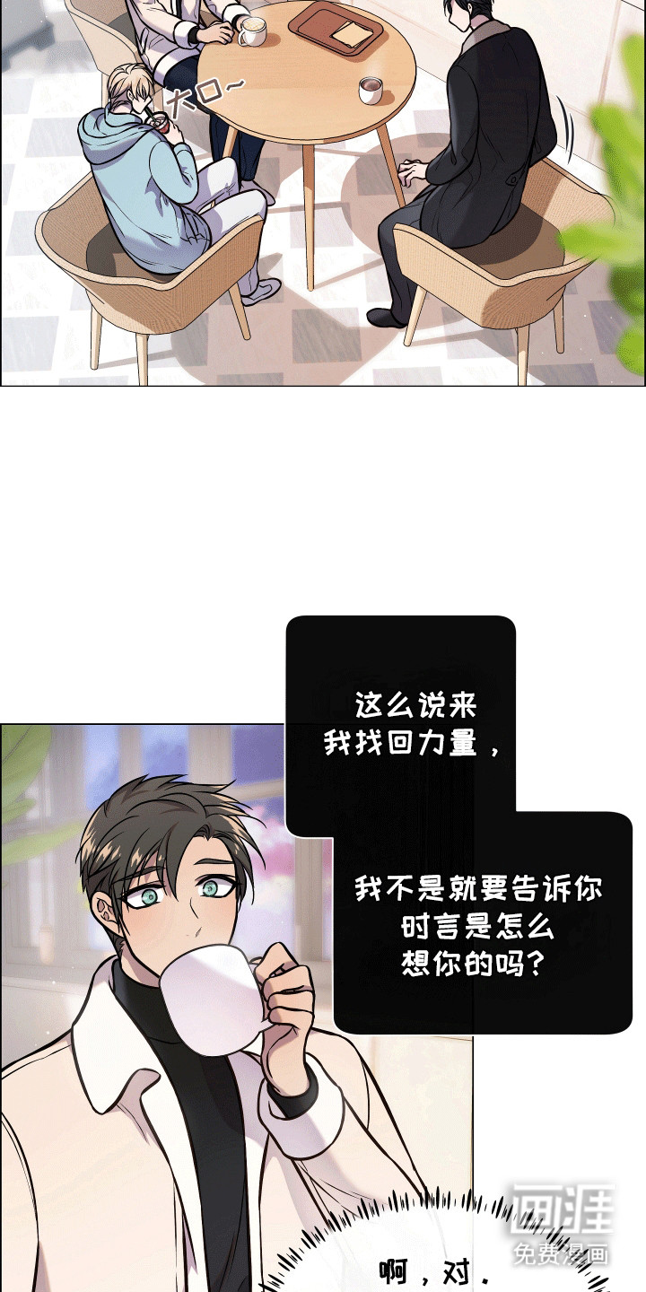 第16章:在一起(完结)