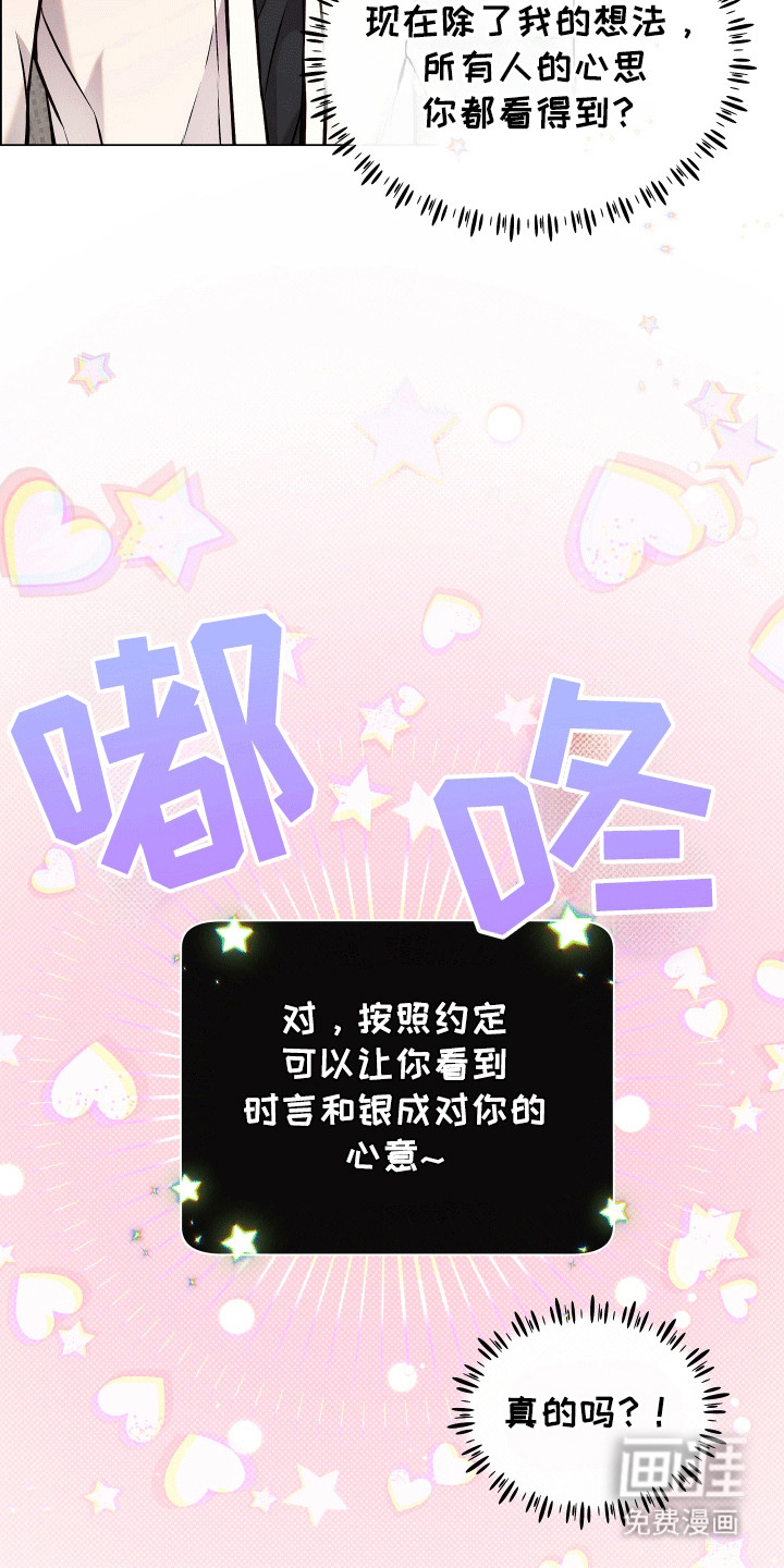 第16章:在一起(完结)