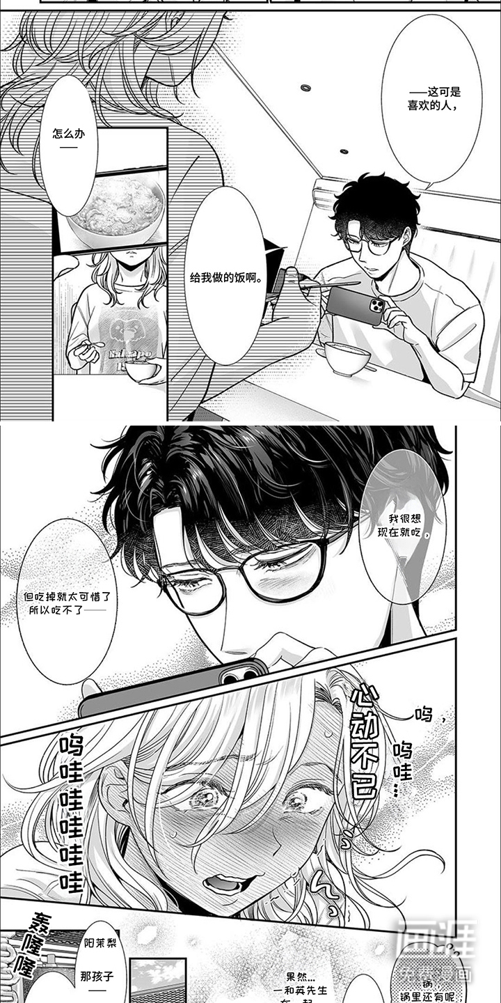 第7话：第7章：计划预览分镜