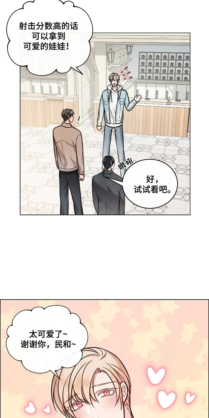 第5话：第5章：游乐园预览分镜