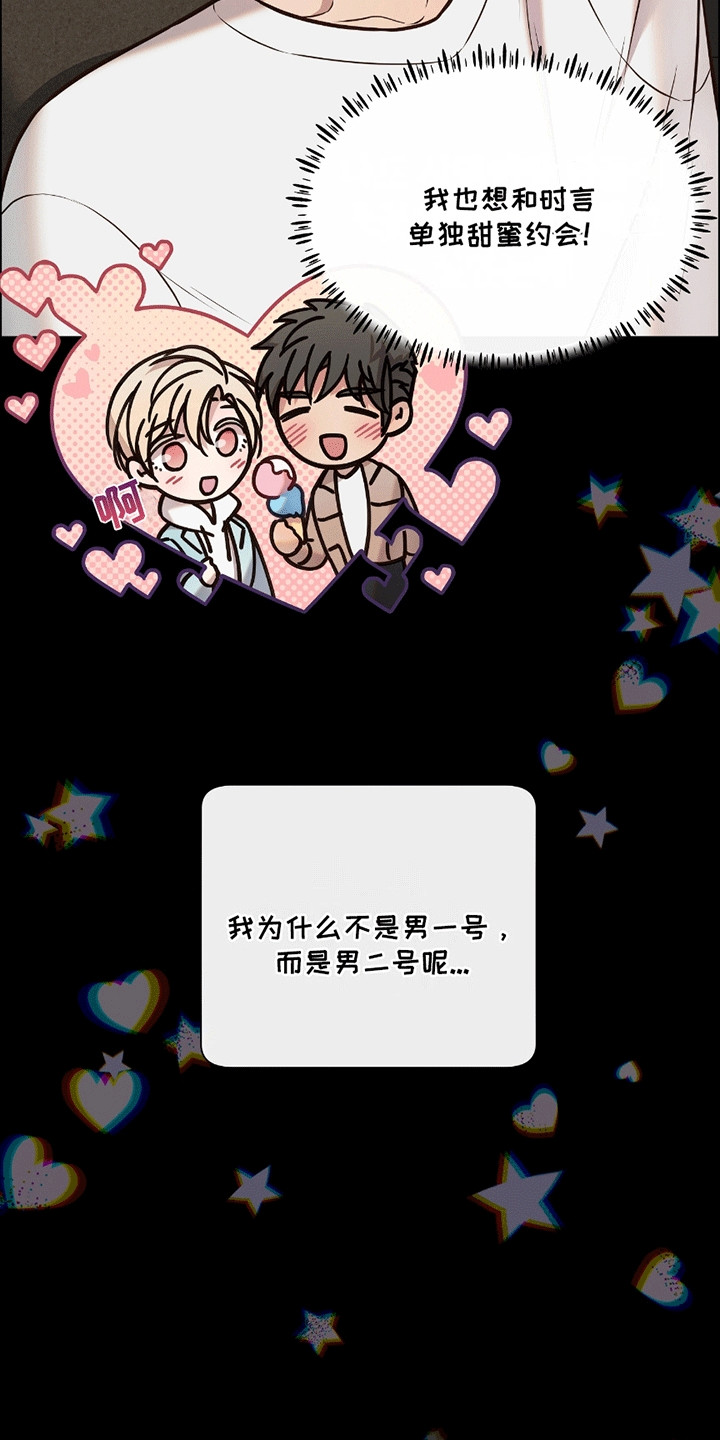 第7话：第7章：打赌预览分镜