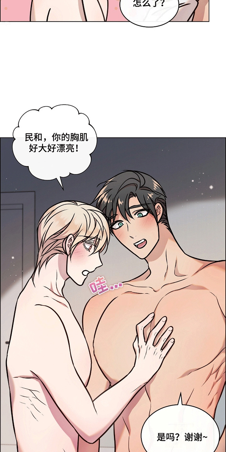 第8话：第8章：放松预览分镜