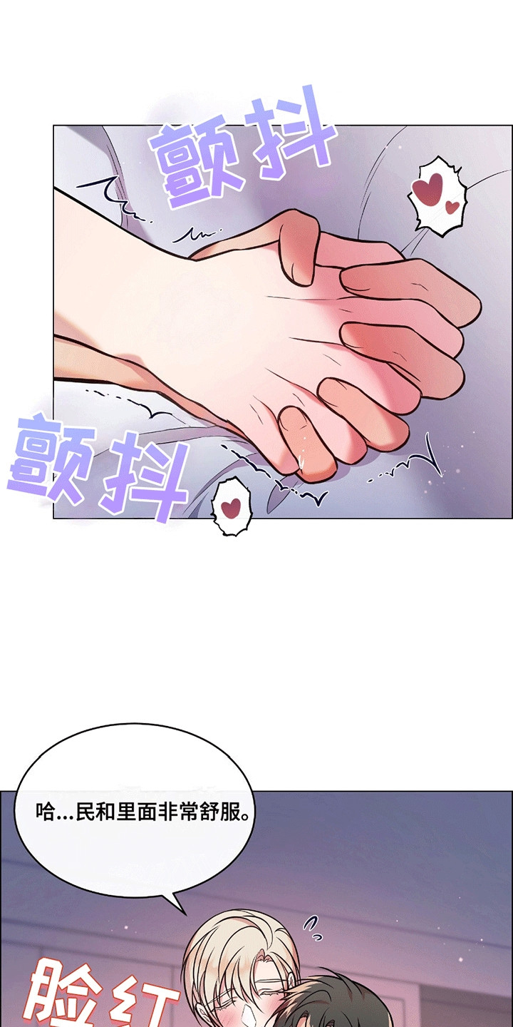第9话：第9章：志向远大预览分镜