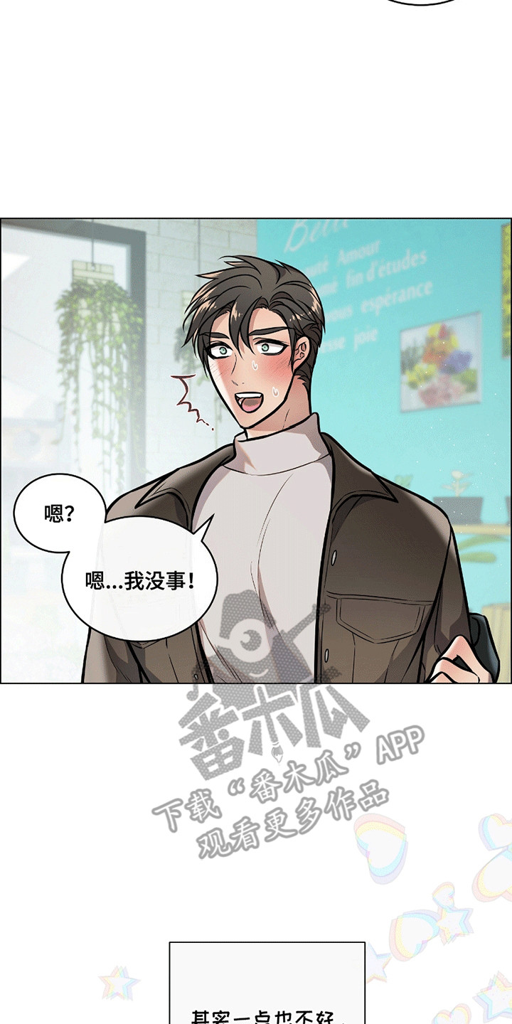 第10话：第10章：有人向他告白预览分镜