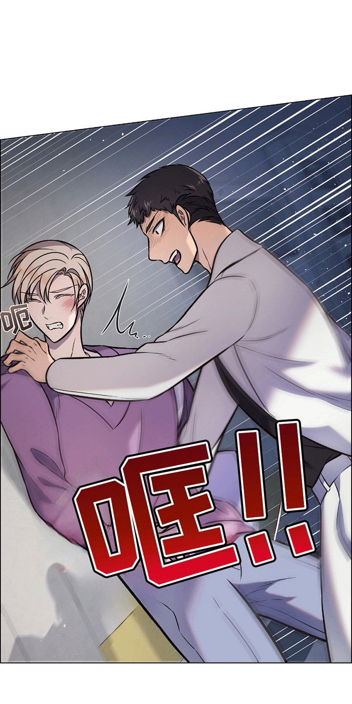 第11话：第11章：跟踪狂预览分镜