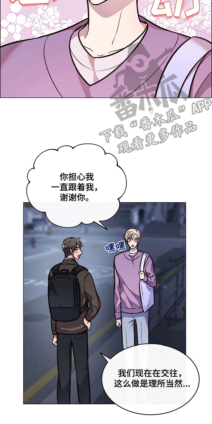 第12话：第12章：提议预览分镜