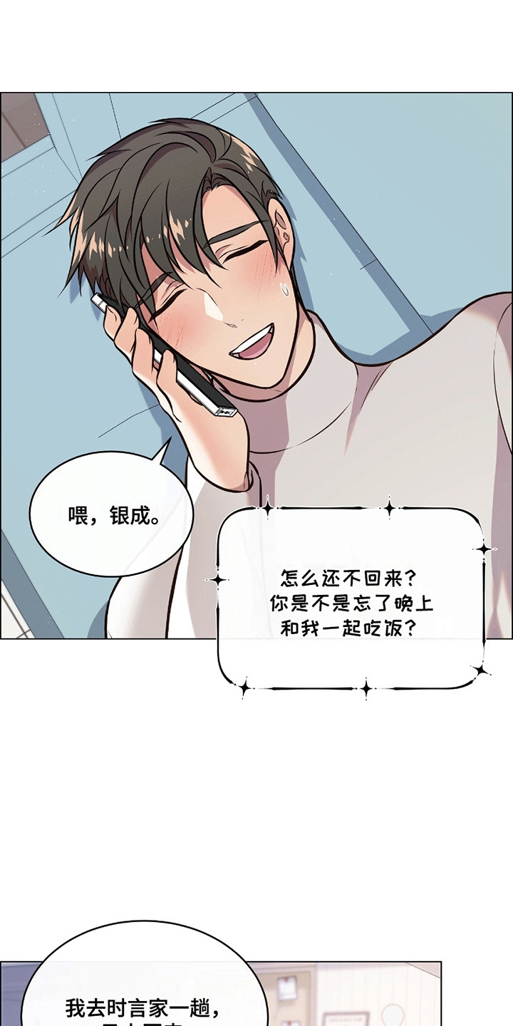 第13话：第13章：挂断的电话预览分镜