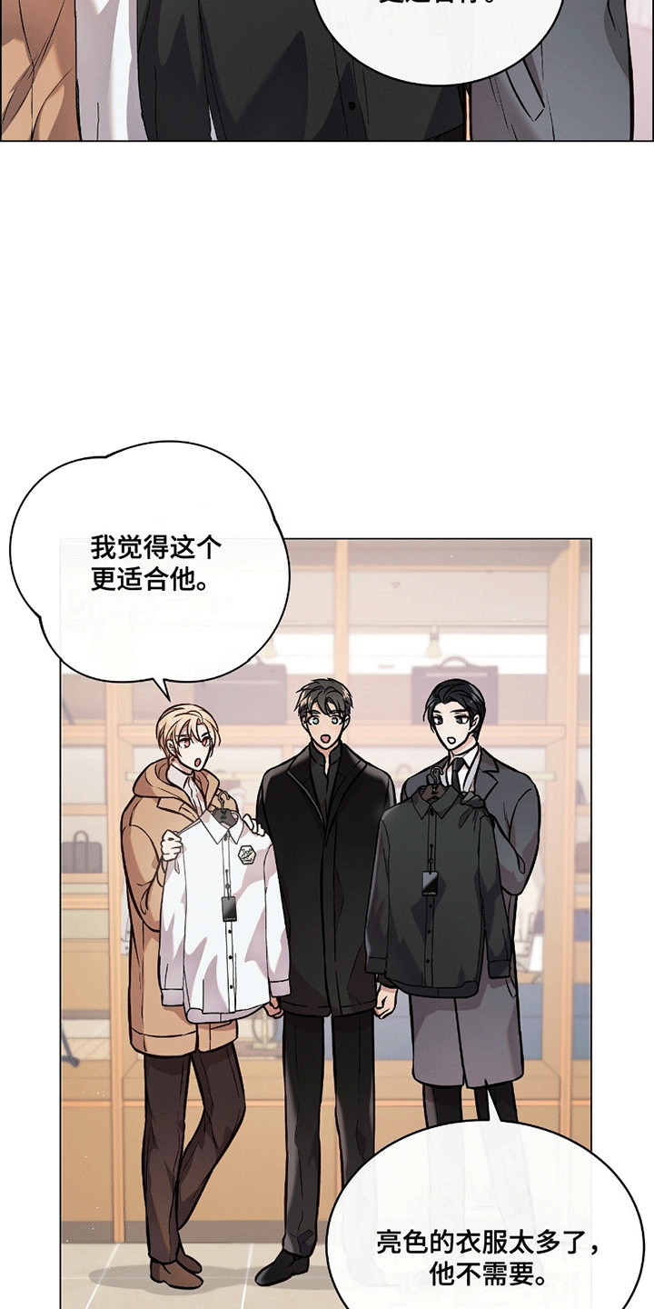第16话：第16章：最后的时间预览分镜