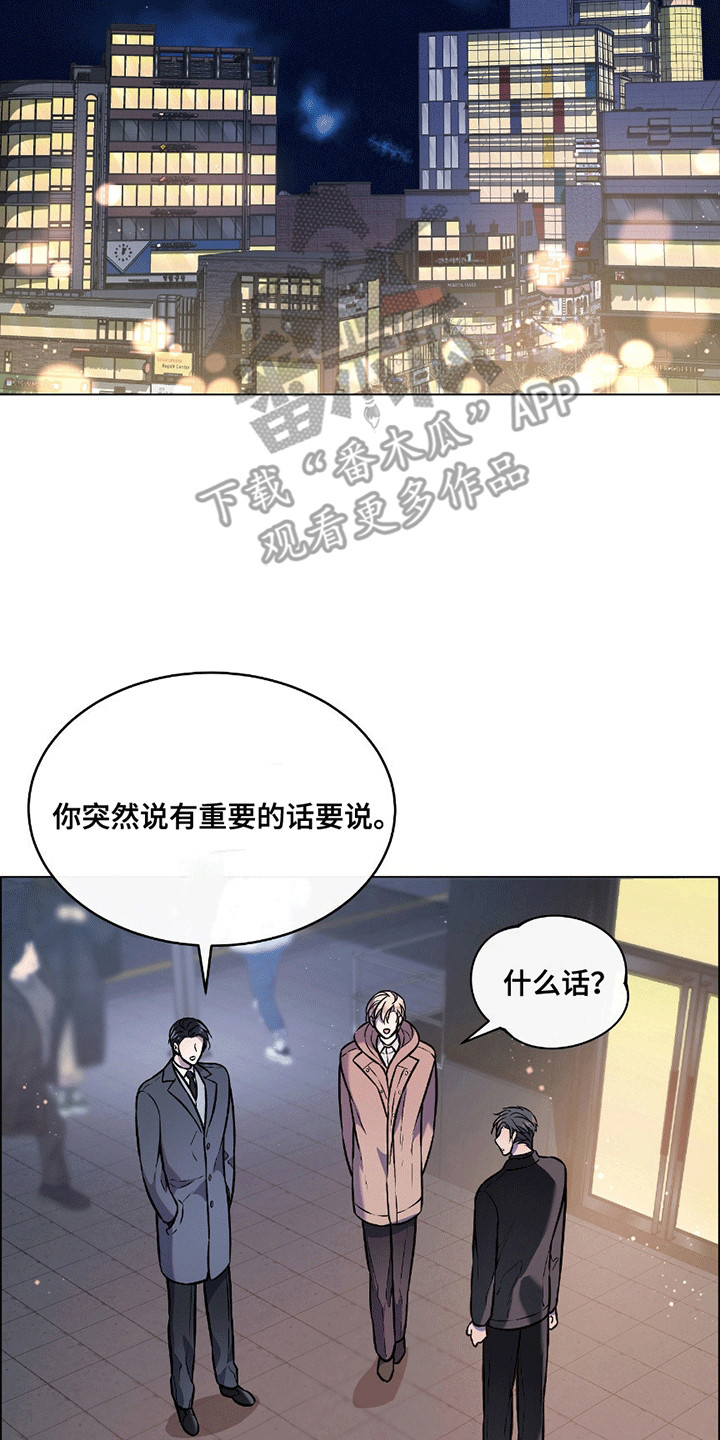 第17话：第17章：最后一次预览分镜