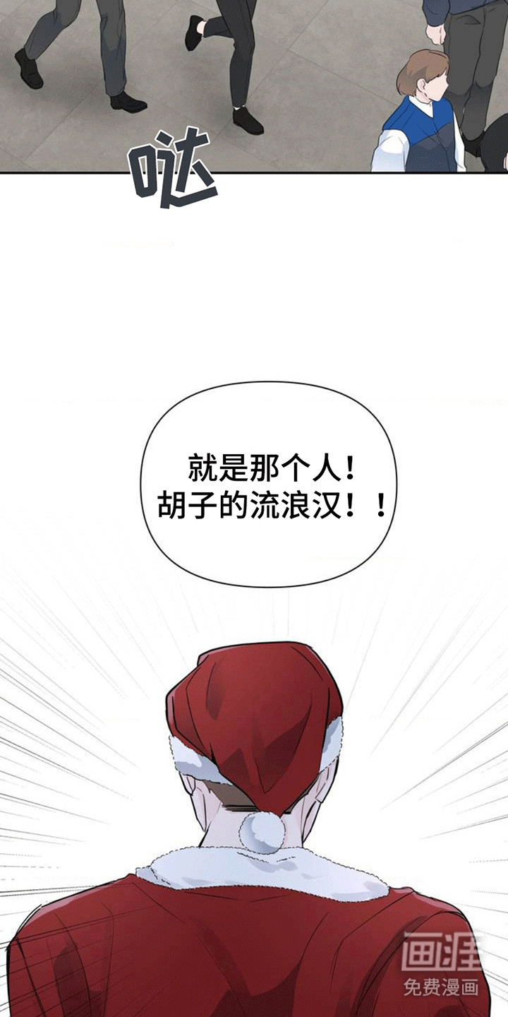 第3话：第3章：重逢预览分镜