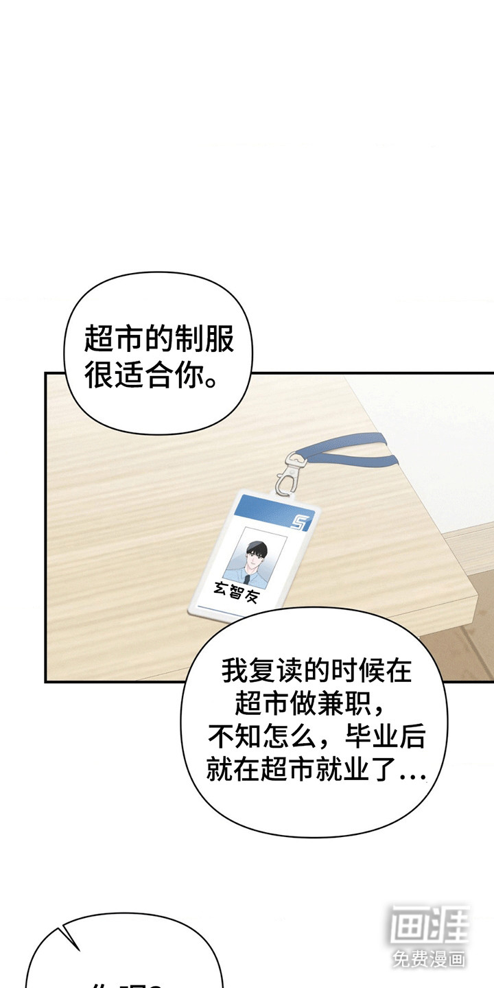 第5话：第5章：他想出国预览分镜