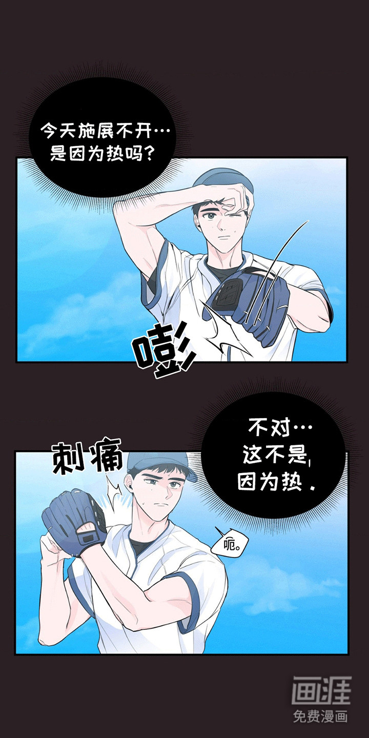 第7话：第7章：原因预览分镜