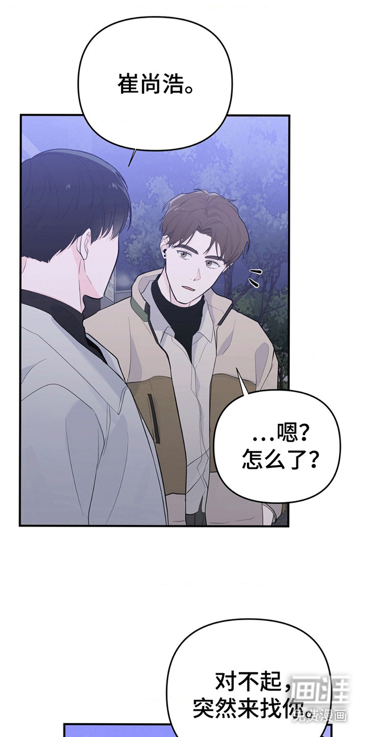 第11话：第11章：最后的请求预览分镜