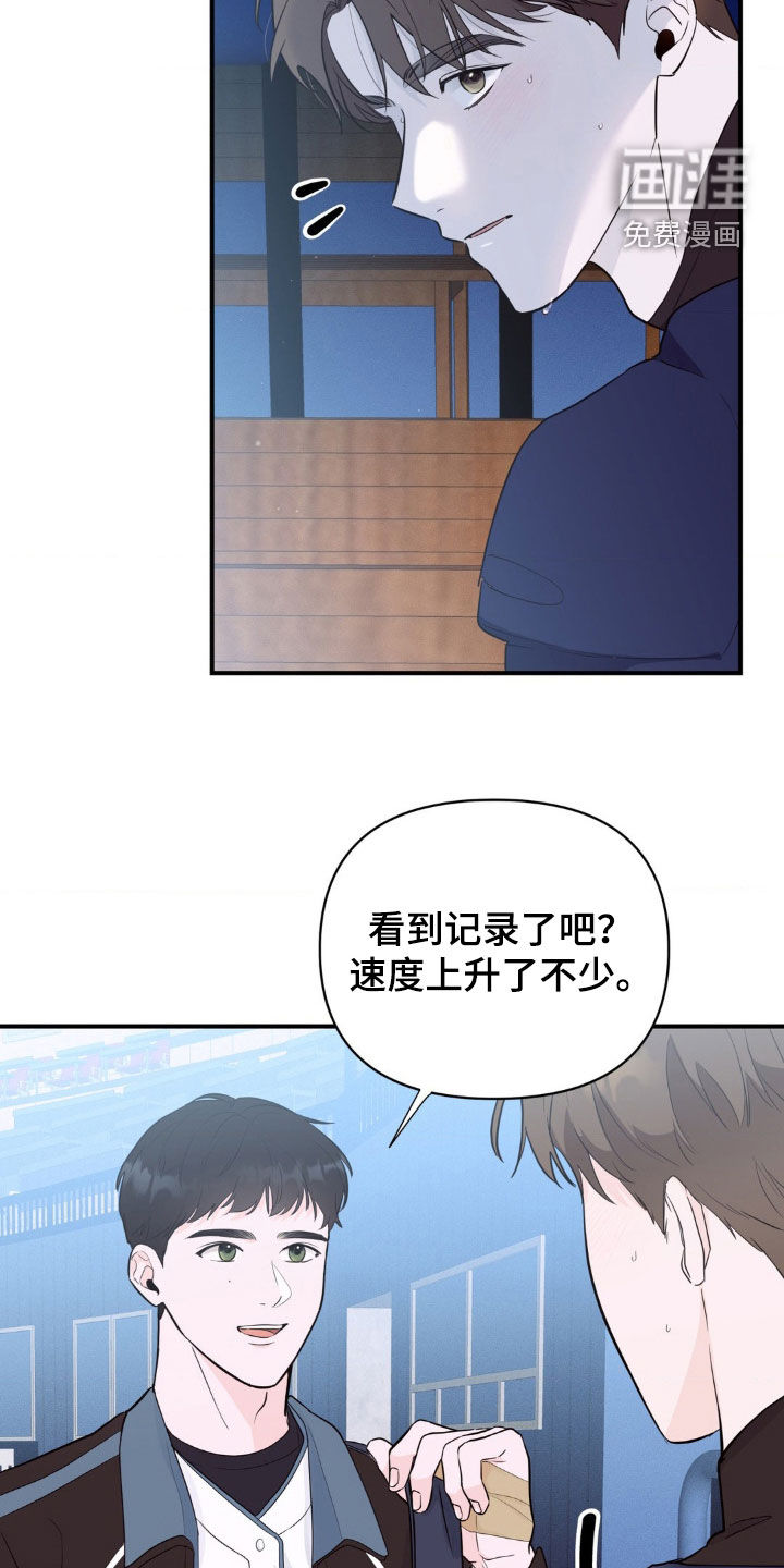 第16话：第16章：天才预览分镜