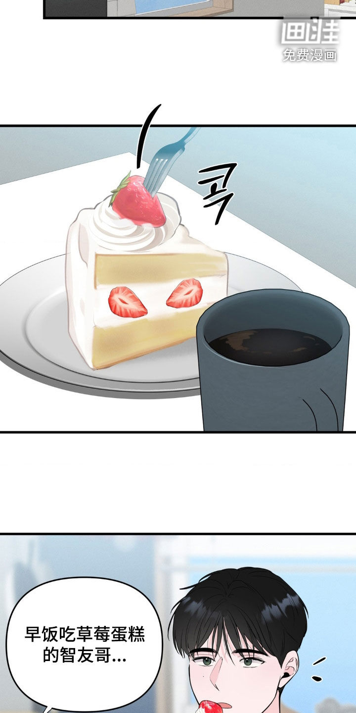 第63章:追踪定位