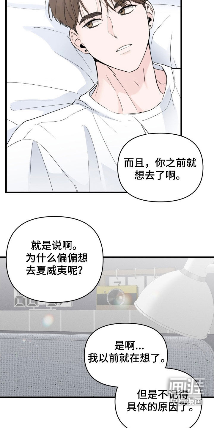 第73章:【番外完结】婚礼