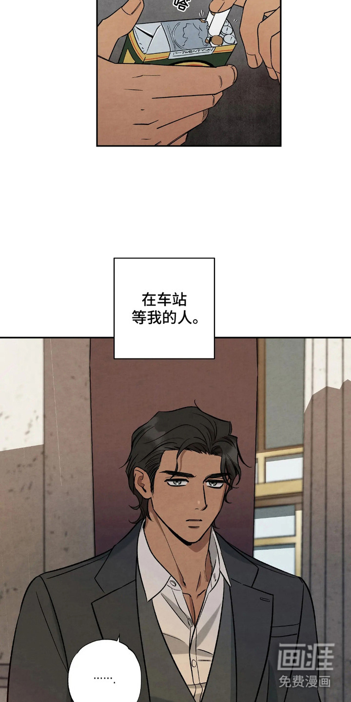 第4话：第4章：见面预览分镜