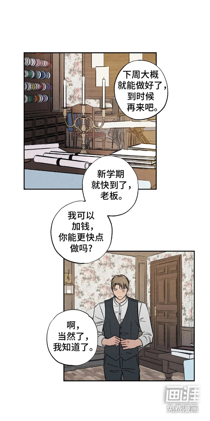 第6话：第6章：捉摸不透预览分镜