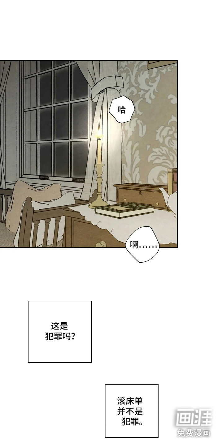 第10章:很有精力(完结)