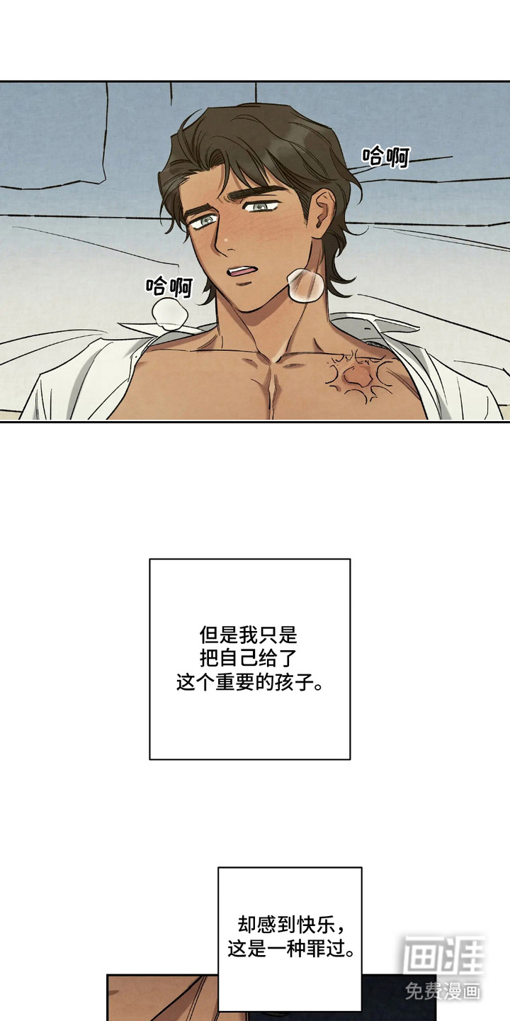 第10章:很有精力(完结)