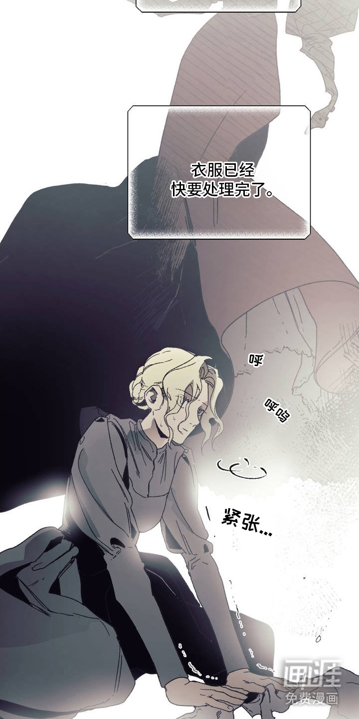 第4话：第4章：独属预览分镜