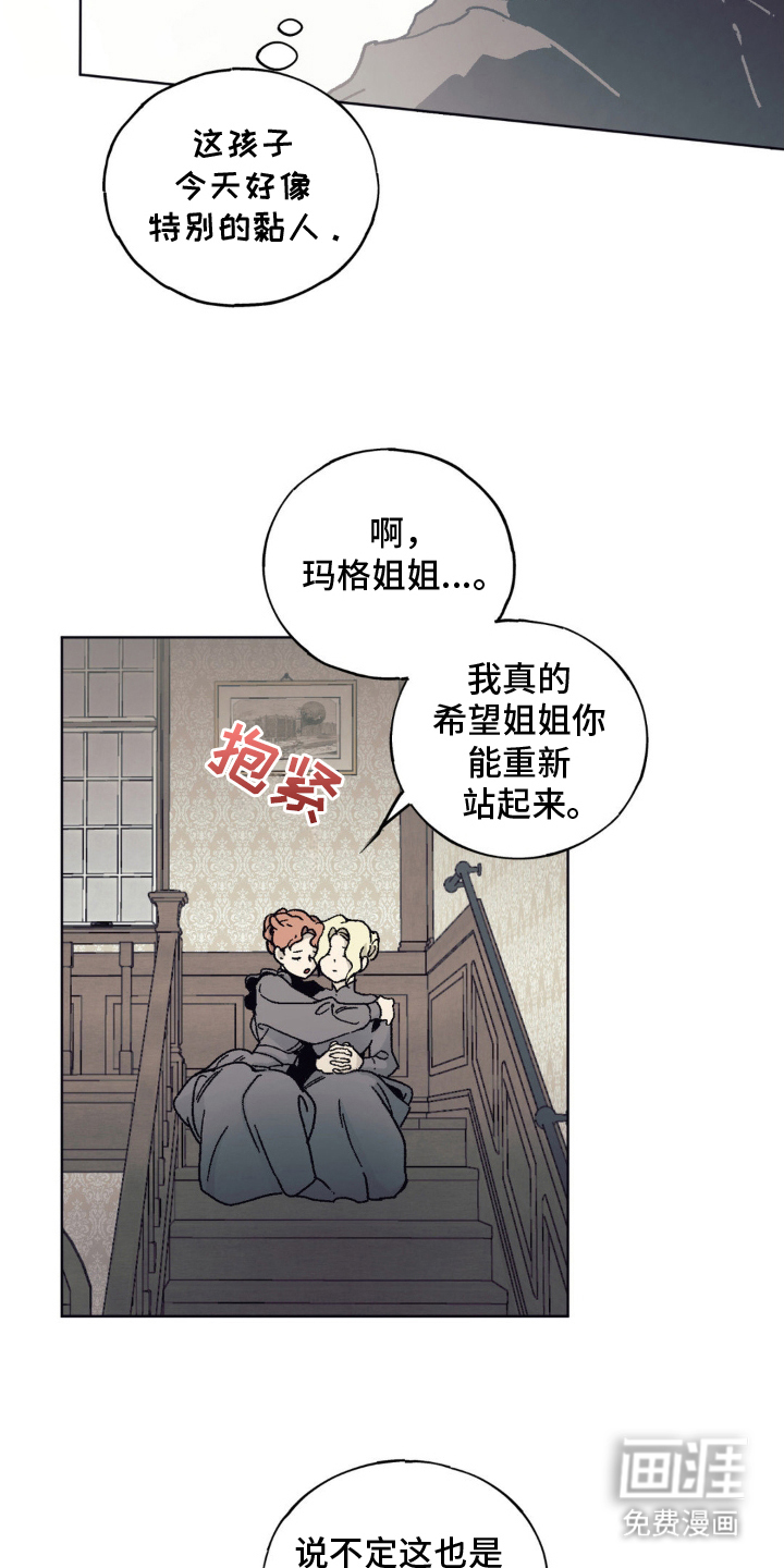 第6话：第6章：一家人预览分镜