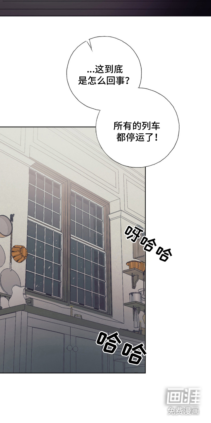 第8话：第8章：来一趟预览分镜