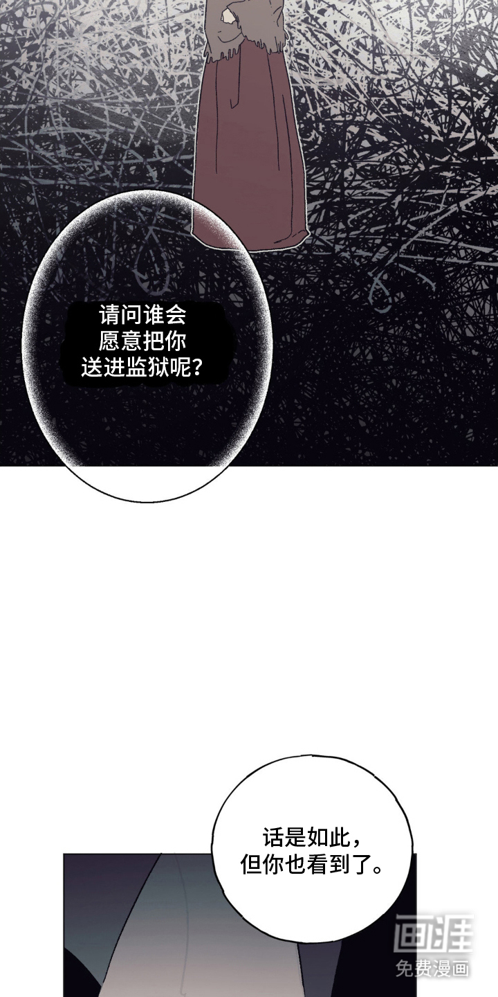 第10话：第10章：运气好预览分镜