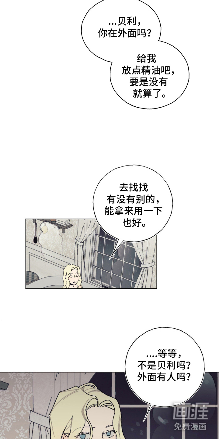 第13话：第13章：惊慌预览分镜