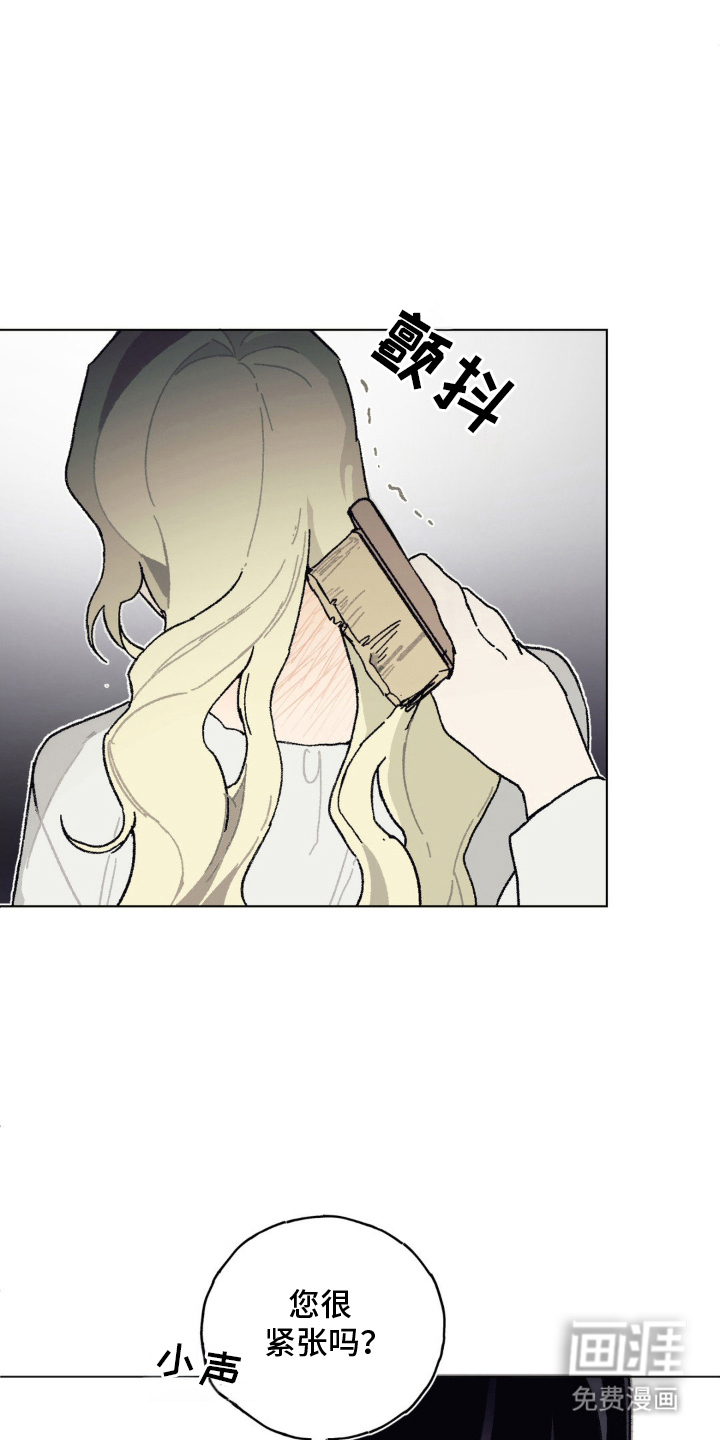 第14话：第14章：是我预览分镜