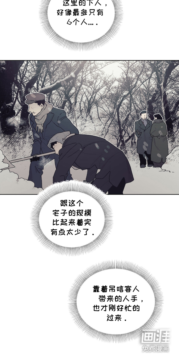 第18话：第18章：怎么回事预览分镜